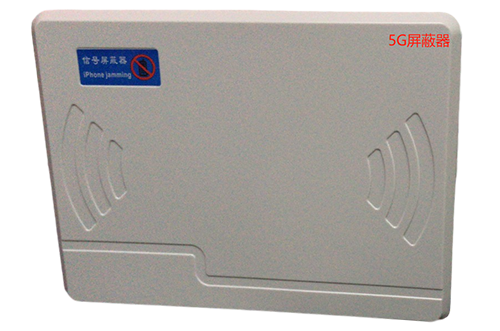永寿经济型移动通信干扰器7路