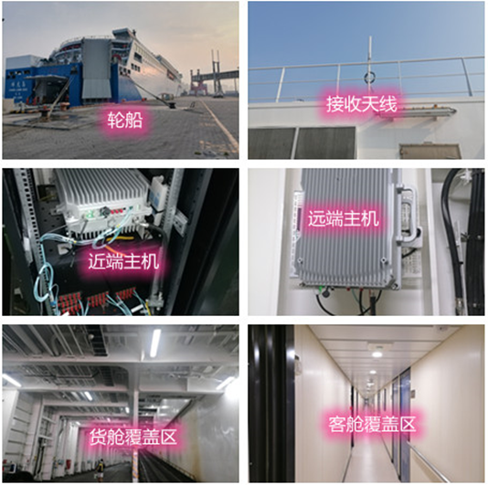  永寿海上游轮轮船渔船覆盖案例