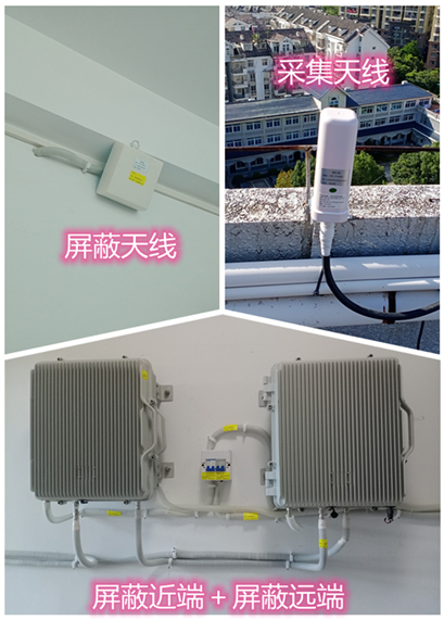  永寿某检察院保密室屏蔽案例（数字信令级）