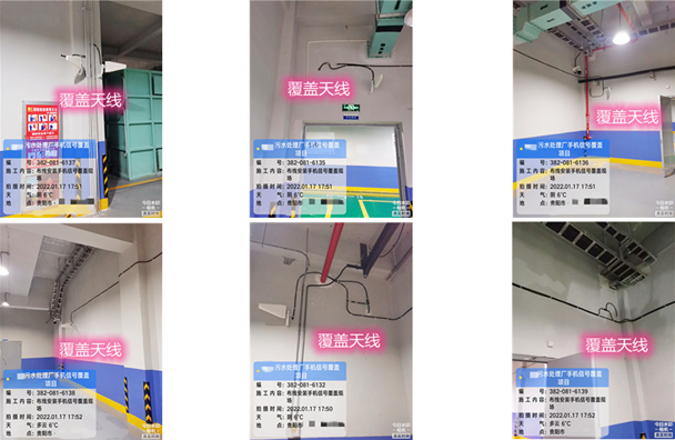  永寿污水处理净水厂地下箱体覆盖案例